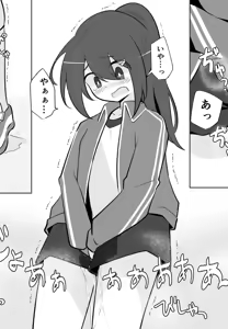 Page 639 of わたからし - preview thumbnail