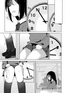 Page 708 of わたからし - preview thumbnail
