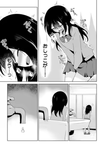 Page 748 of わたからし - preview thumbnail