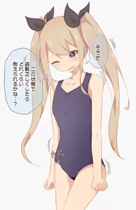 Page 775 of わたからし - preview thumbnail