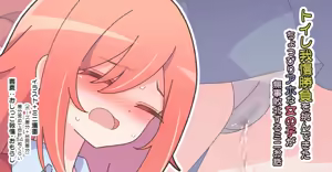 Page 784 of わたからし - preview thumbnail