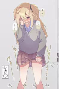 Page 813 of わたからし - preview thumbnail