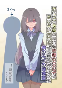 Page 818 of わたからし - preview thumbnail