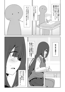 Page 819 of わたからし - preview thumbnail