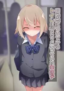 Page 839 of わたからし - preview thumbnail