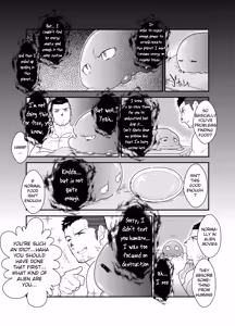 Page 17 of The Day I Got Suddenly Squeezed by Tentacles - preview thumbnail