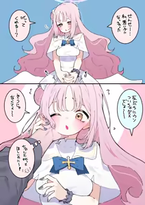 Page 127 of もみ子 - preview thumbnail