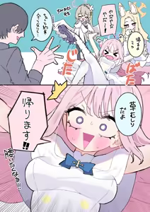 Page 160 of もみ子 - preview thumbnail