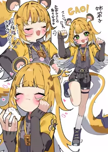 Page 178 of もみ子 - preview thumbnail