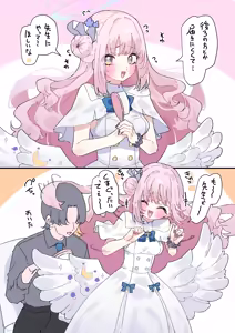 Page 36 of もみ子 - preview thumbnail