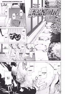 Page 27 of Pearl Rose (decensored) - preview thumbnail