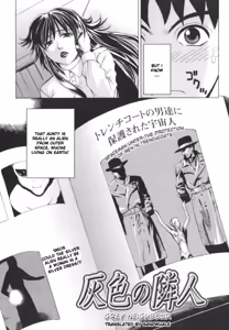 Page 72 of Pearl Rose (decensored) - preview thumbnail