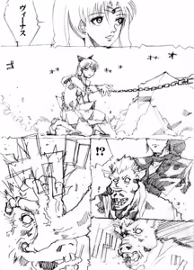 Page 105 of sailor‐moon THE WAR 邂逅編 artist:jonjonjonjon/村田真哉 - preview thumbnail