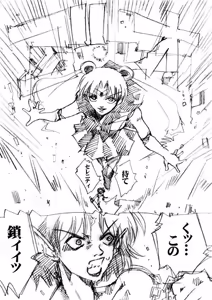 Page 135 of sailor‐moon THE WAR 邂逅編 artist:jonjonjonjon/村田真哉 - preview thumbnail