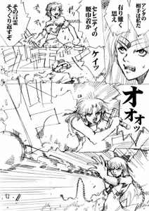 Page 136 of sailor‐moon THE WAR 邂逅編 artist:jonjonjonjon/村田真哉 - preview thumbnail