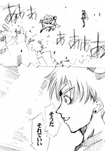 Page 154 of sailor‐moon THE WAR 邂逅編 artist:jonjonjonjon/村田真哉 - preview thumbnail