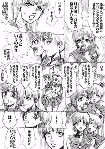 Page 62 of sailor‐moon THE WAR 邂逅編 artist:jonjonjonjon/村田真哉 - preview thumbnail