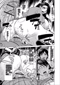 Page 29 of O, Oku-san! Mou Gaman Dekimasen!! - preview thumbnail