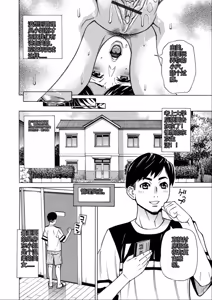 Page 68 of O, Oku-san! Mou Gaman Dekimasen!! - preview thumbnail
