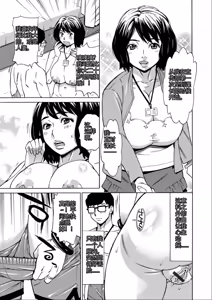Page 89 of O, Oku-san! Mou Gaman Dekimasen!! - preview thumbnail