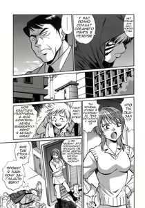 Page 21 of Tail Chaser 1 Ch. 1 - preview thumbnail