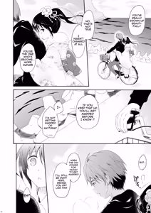 Page 39 of Shunka - Watashi to Ani no Natsuyasumi - preview thumbnail