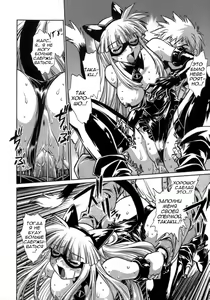 Page 16 of Tail Chaser 1 Ch. 2 - preview thumbnail