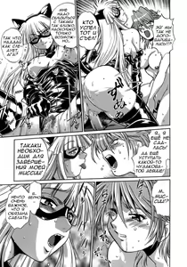 Page 12 of Tail Chaser 1 Ch. 4 - preview thumbnail