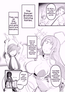 Page 4 of Odoriko Shoukan ni Ittara, Bijin Elf no Odoriko ga Ippai Shiboritotte Kureta Ohanashi  | The Story of When I Went to a Dancer Brothel and a Beautiful Elf Dancer Milked Me Dry - preview thumbnail