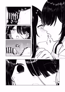 Page 16 of Menhera Collection Black - preview thumbnail