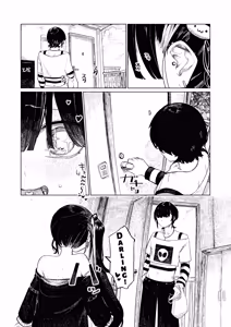 Page 5 of Menhera Collection Black - preview thumbnail
