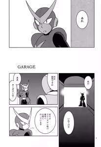 Page 2 of GARAGE. - preview thumbnail