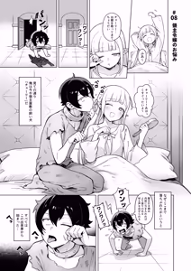 Page 20 of Isekai 100-nin Giri 2 - preview thumbnail