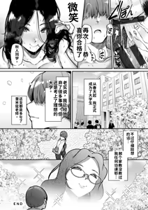 Page 182 of Zuriniku paiholl - preview thumbnail