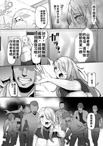 Page 63 of Zuriniku paiholl - preview thumbnail