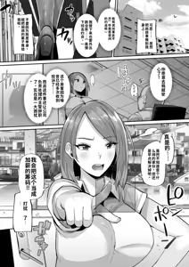 Page 7 of Zuriniku paiholl - preview thumbnail