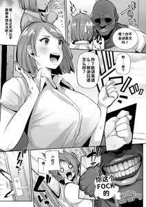 Page 9 of Zuriniku paiholl - preview thumbnail
