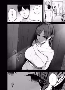 Page 67 of "Omae ga Futta InCha Onna, Ima ja Followers Hyakuman-nin Goe no Bakunyuu Gravure Idol dazo? w" 3-Kanojo no Iru Ore o Muchimuchi Bakunyuu Body de Yuuwaku shite kite Gyaku NTR- - preview thumbnail