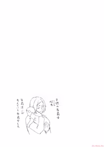 Page 123 of えっ、転移失敗！？ ……成功？ 第06巻 - preview thumbnail