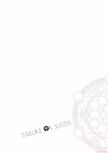 Page 124 of えっ、転移失敗！？ ……成功？ 第06巻 - preview thumbnail