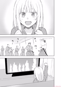 Page 125 of えっ、転移失敗！？ ……成功？ 第06巻 - preview thumbnail