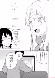 Page 127 of えっ、転移失敗！？ ……成功？ 第06巻 - preview thumbnail