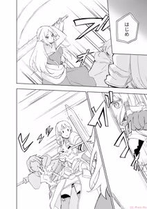 Page 140 of えっ、転移失敗！？ ……成功？ 第06巻 - preview thumbnail