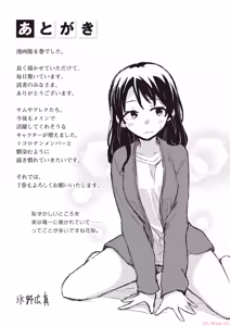 Page 174 of えっ、転移失敗！？ ……成功？ 第06巻 - preview thumbnail