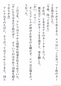 Page 185 of えっ、転移失敗！？ ……成功？ 第06巻 - preview thumbnail