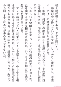 Page 187 of えっ、転移失敗！？ ……成功？ 第06巻 - preview thumbnail