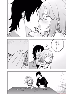 Page 30 of えっ、転移失敗！？ ……成功？ 第06巻 - preview thumbnail