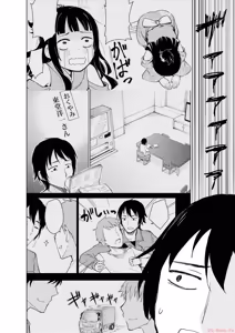 Page 98 of えっ、転移失敗！？ ……成功？ 第06巻 - preview thumbnail