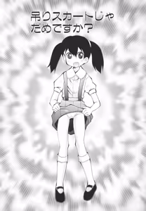 Page 70 of Chiisana Pet - preview thumbnail