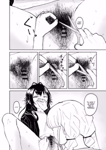 Page 13 of Tsukimura-san, Chotto Kokunai | T'abuses à me demander de te raser ! - preview thumbnail